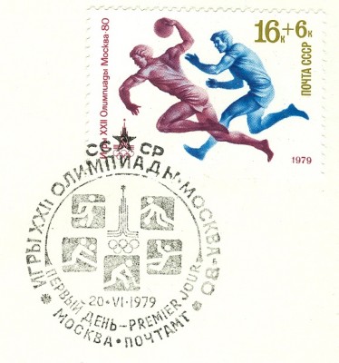 moskau1980-16+6-2.jpg