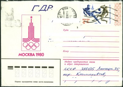 Moskau1980-GS3.jpg