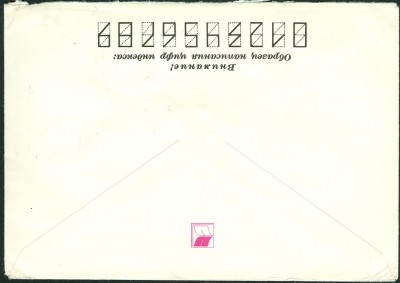 moskau1980-illustrierterUmschlag-3.jpg
