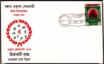 BDMiNR12_0005.jpg