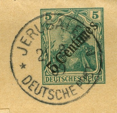 germania-deutschePost-jerusalem-S6.jpg