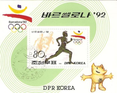 Nordkorea Block 264.jpg