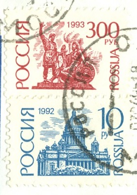 russland-minr-238-350.jpg