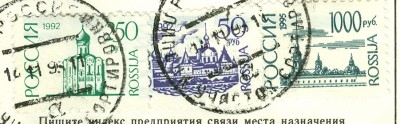 russland-minr-279-280-414.jpg