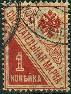 rsfsr-124-2.jpg