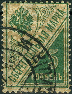 rsfsr-125-2.jpg