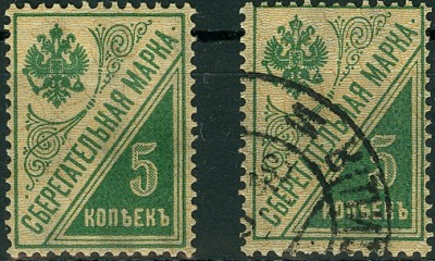 rsfsr-125-3.jpg