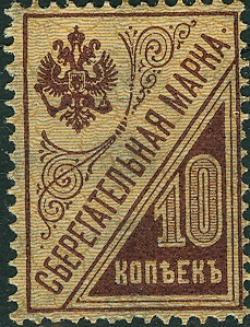 rsfsr-126-1.jpg