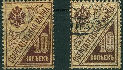 rsfsr-126-3.jpg