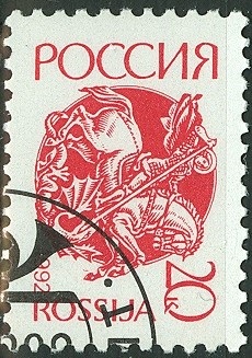 russija-20kopeken1992bogenabstempelung.jpg