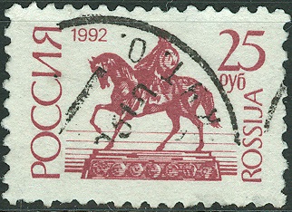 freimarke-25Rubel.jpg