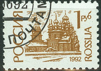 freimarken-1Rubel.jpg