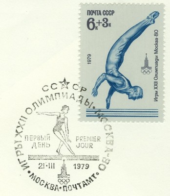 moskau1980-märz79-6+3-2.jpg