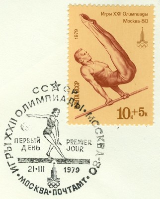 moskau1980-märz79-10+5-2.jpg