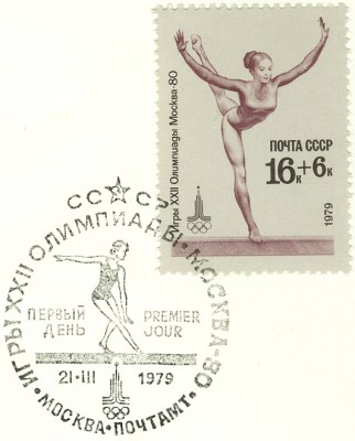 moskau1980-märz79-16+6-2.jpg
