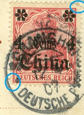 post-china-anschriftenseite.jpg