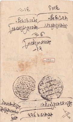 india__early_jaipur_state_local_cover_1735_1_lgw.jpg