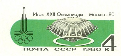 Moskau1980_GanzsachenPostkarte4Kop-1-2.jpg