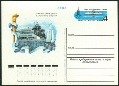 Moskau1980_GanzsachenPostkarte4Kop-2-1.jpg