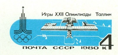 Moskau1980_GanzsachenPostkarte4Kop-2-2.jpg