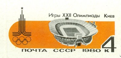 Moskau1980_GanzsachenPostkarte4Kop-3-2.jpg