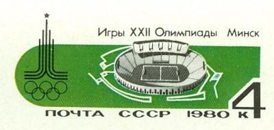 Moskau1980_GanzsachenPostkarte4Kop-4-2.jpg