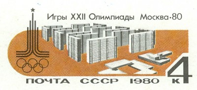 Moskau1980_GanzsachenPostkarte4Kop-5-2.jpg