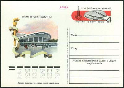 Moskau1980_GanzsachenPostkarte4Kop-6-1.jpg