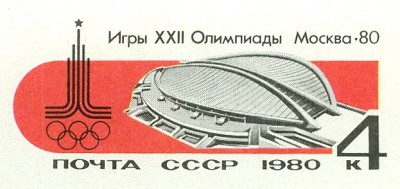 Moskau1980_GanzsachenPostkarte4Kop-6-2.jpg
