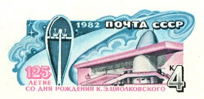 ganzsacheCCCP1982-2.jpg