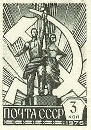 CCCP-postkarte-oJz-2.jpg