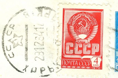 CCCP-4-Kopekenmarke 1976.jpg