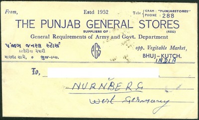 indien-1952-1.jpg