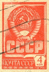 CCCP-GSUmschlag-4Kopeken-1a.jpg