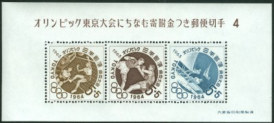 tokio1963-block4-4.jpg