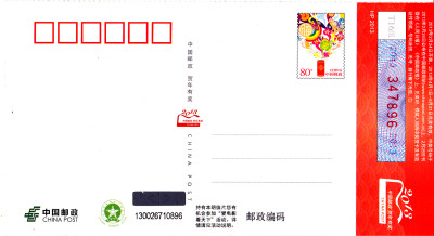 20230409_0029.jpg
