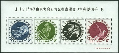 tokio1963-block5-5.jpg