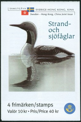schwedMarkheft-2003-1.jpg