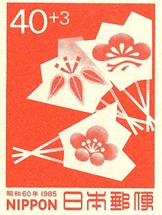 japan-postkarte-oJz-2.jpg
