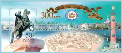 Russland 2003 Block MiNr. 55 -  Gründung St. Petersburg red.jpg