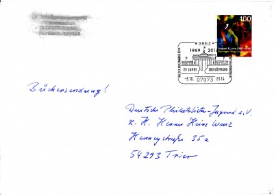 TagderBriefmarke2014_0004.jpg