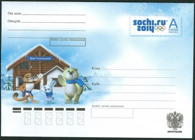 Olympia Sotschi 2014 - MaskottchenGS.jpg